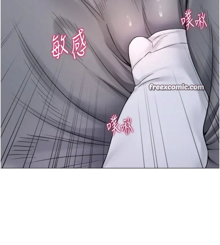 漫画《猎爱转蛋机》第24话第150张图