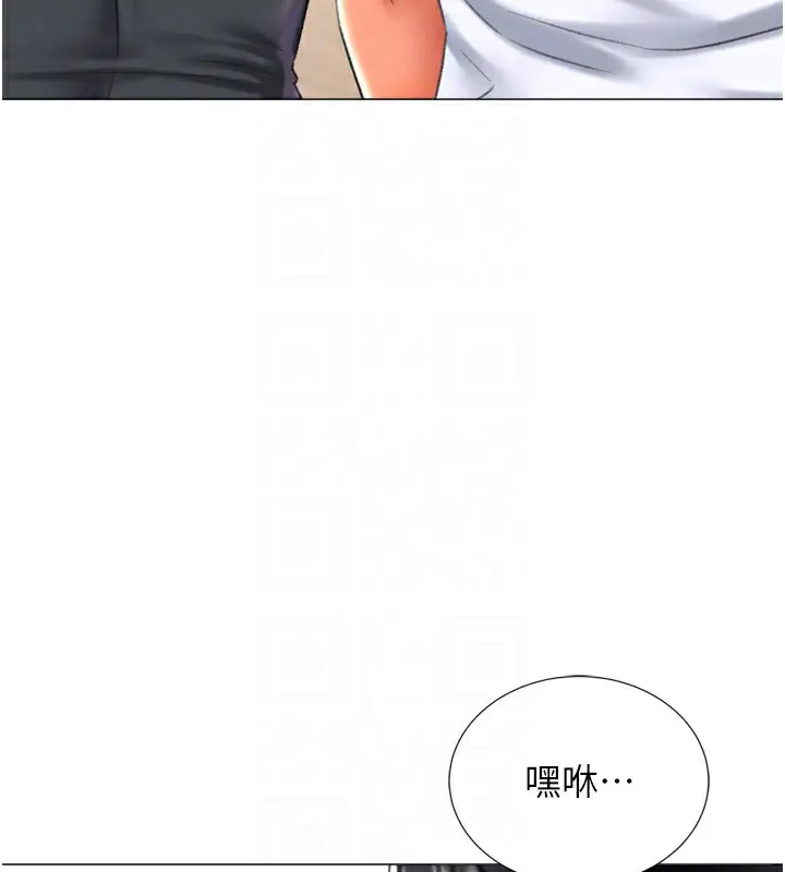 漫画《猎爱转蛋机》第24话第16张图