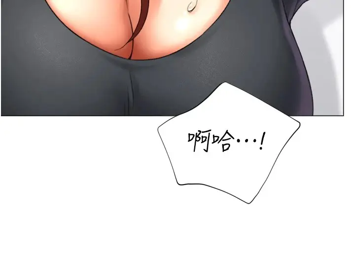 漫画《猎爱转蛋机》第24话第49张图