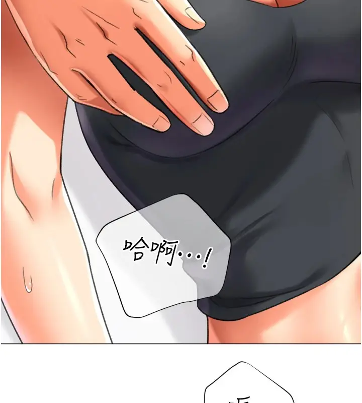 漫画《猎爱转蛋机》第24话第54张图