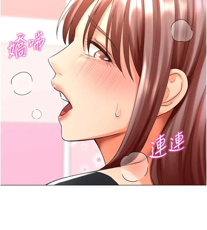 漫画《猎爱转蛋机》第24话第65张图