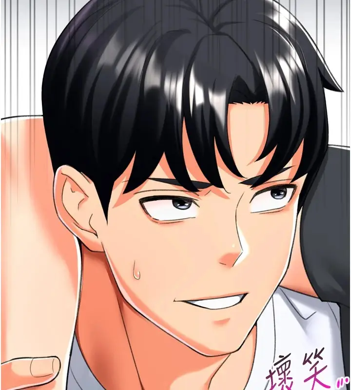 漫画《猎爱转蛋机》第24话第8张图