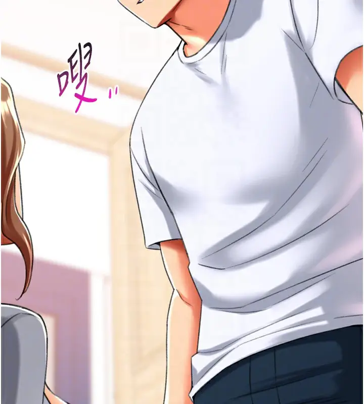 漫画《猎爱转蛋机》第24话第81张图