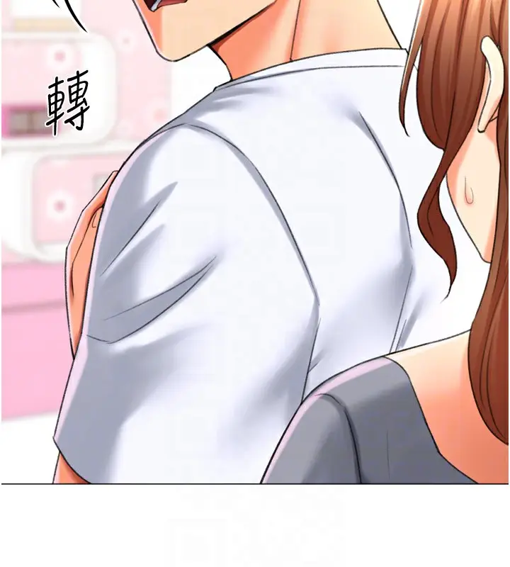 漫画《猎爱转蛋机》第25话第100张图