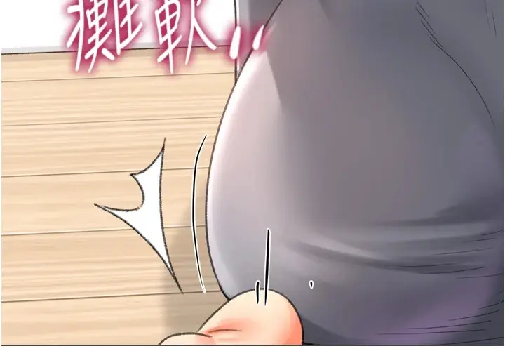 漫画《猎爱转蛋机》第25话第138张图