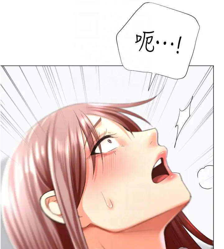 漫画《猎爱转蛋机》第25话第46张图