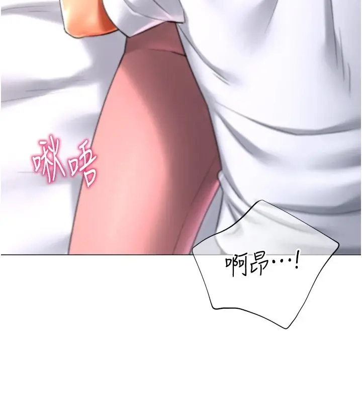 漫画《猎爱转蛋机》第25话第50张图
