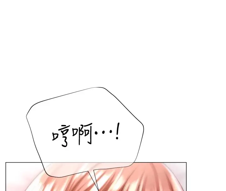 漫画《猎爱转蛋机》第25话第51张图