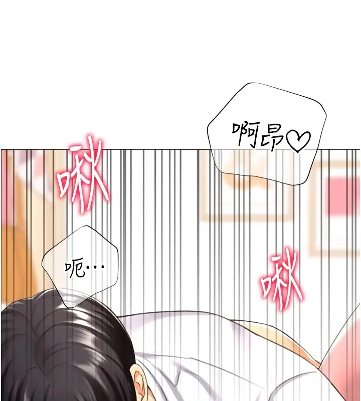 漫画《猎爱转蛋机》第25话第55张图