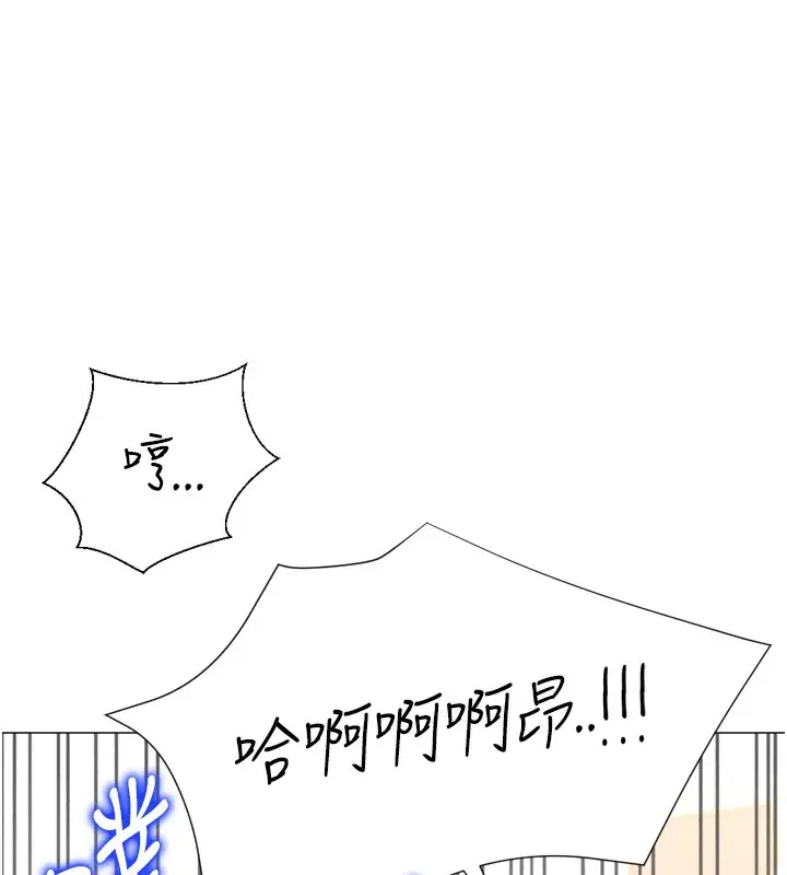 漫画《猎爱转蛋机》第27话第13张图