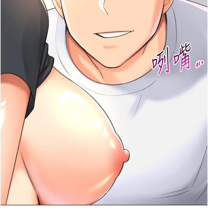 漫画《猎爱转蛋机》第27话第158张图