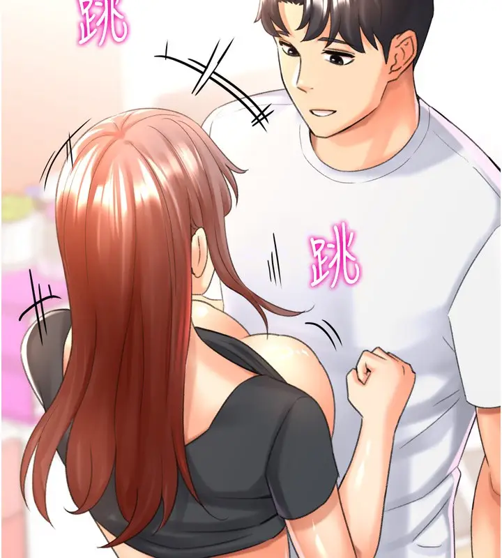 漫画《猎爱转蛋机》第27话第166张图