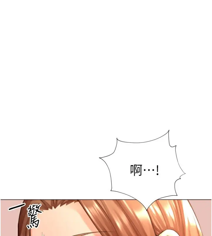 漫画《猎爱转蛋机》第27话第29张图