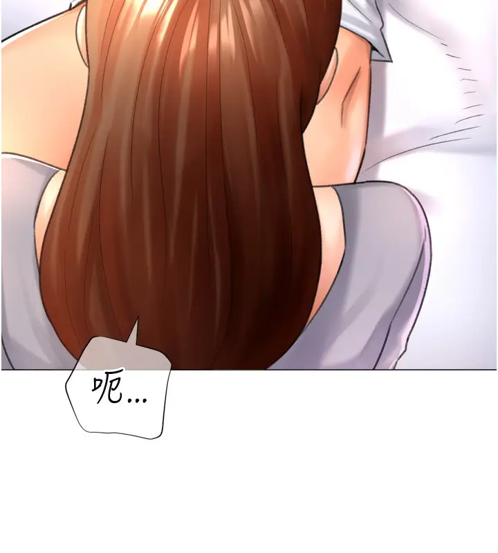 漫画《猎爱转蛋机》第27话第51张图
