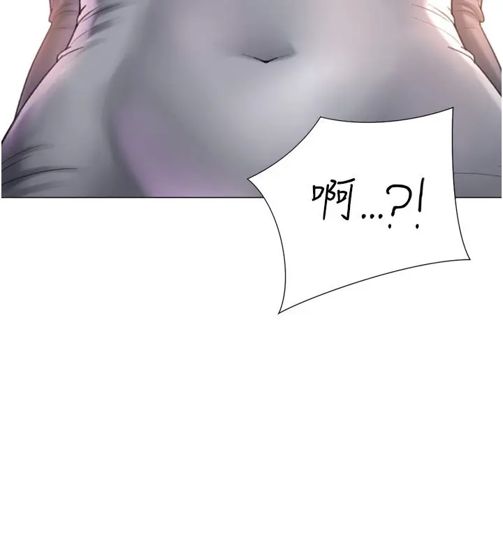 漫画《猎爱转蛋机》第27话第56张图