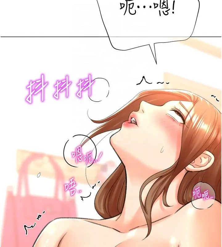 漫画《猎爱转蛋机》第27话第66张图