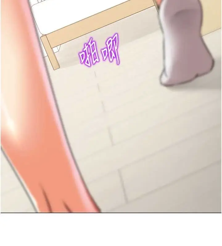 漫画《猎爱转蛋机》第29话第126张图