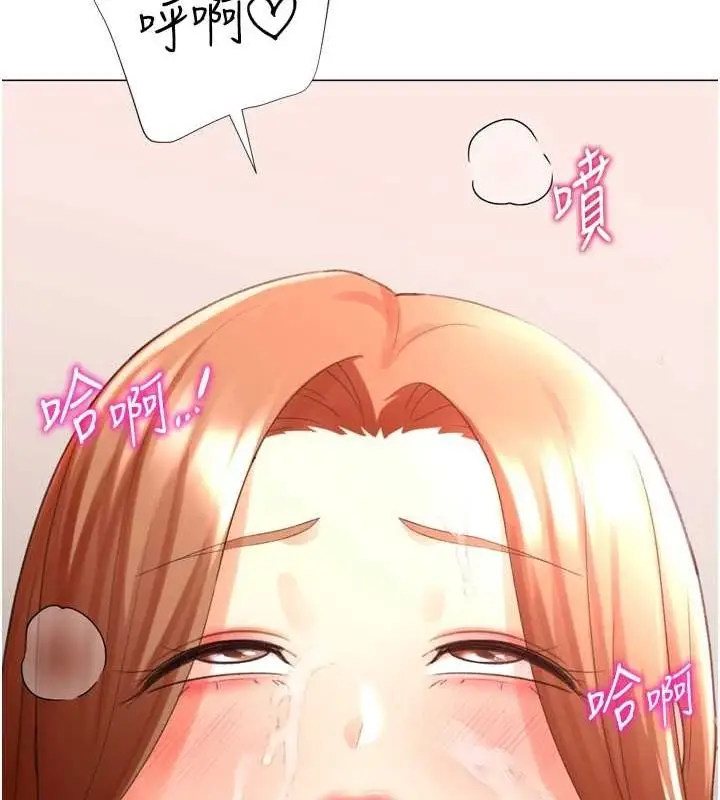 漫画《猎爱转蛋机》第29话第29张图