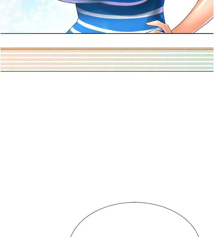 漫画《猎爱转蛋机》第29话第7张图