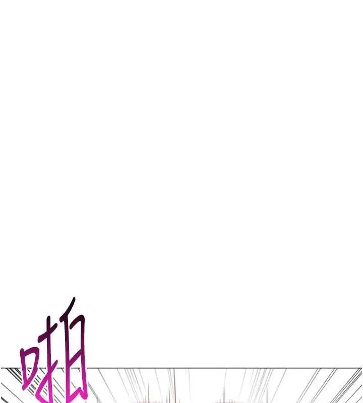 漫画《猎爱转蛋机》第29话第74张图