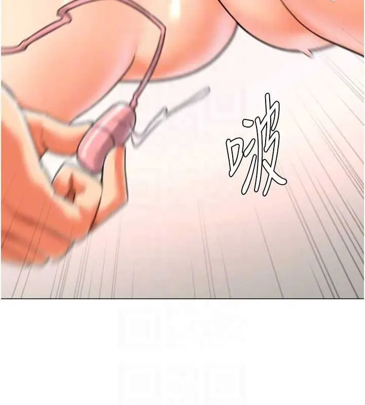 漫画《猎爱转蛋机》第29话第91张图