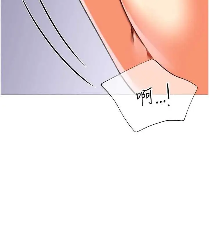 漫画《猎爱转蛋机》最终话第101张图