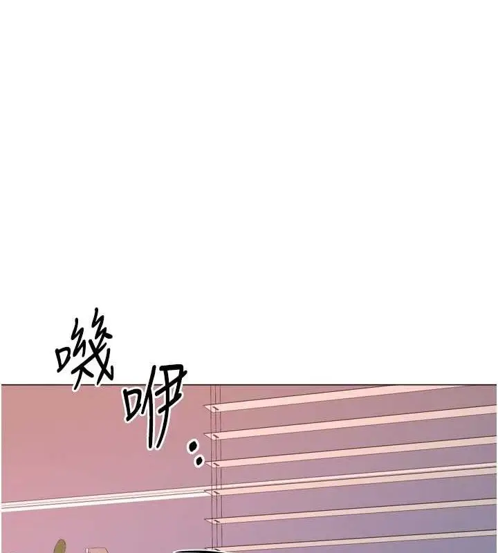 漫画《猎爱转蛋机》最终话第30张图