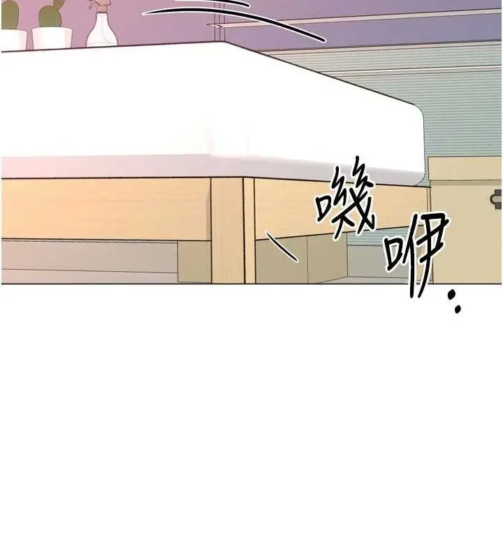 漫画《猎爱转蛋机》最终话第31张图