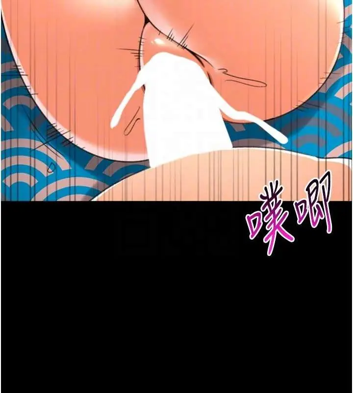 漫画《猎爱转蛋机》最终话第83张图