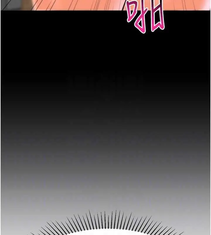 漫画《猎爱转蛋机》最终话第86张图