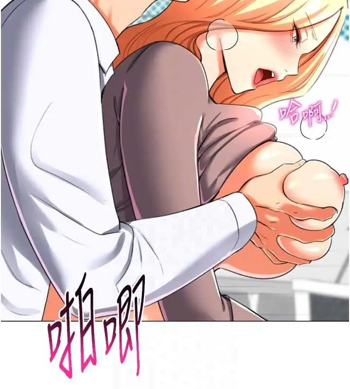 漫画《猎爱转蛋机》最终话第88张图