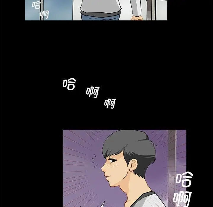 漫画《撩妹笔记本》第1话第35张图
