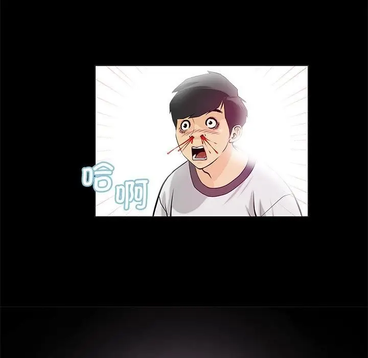 漫画《撩妹笔记本》第2话第37张图