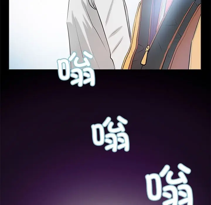 漫画《撩妹笔记本》第2话第71张图
