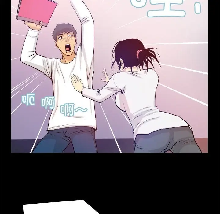 漫画《撩妹笔记本》第3话第56张图