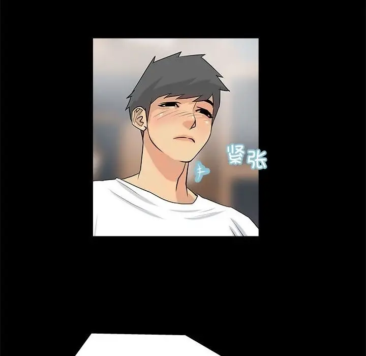 漫画《撩妹笔记本》第4话第18张图