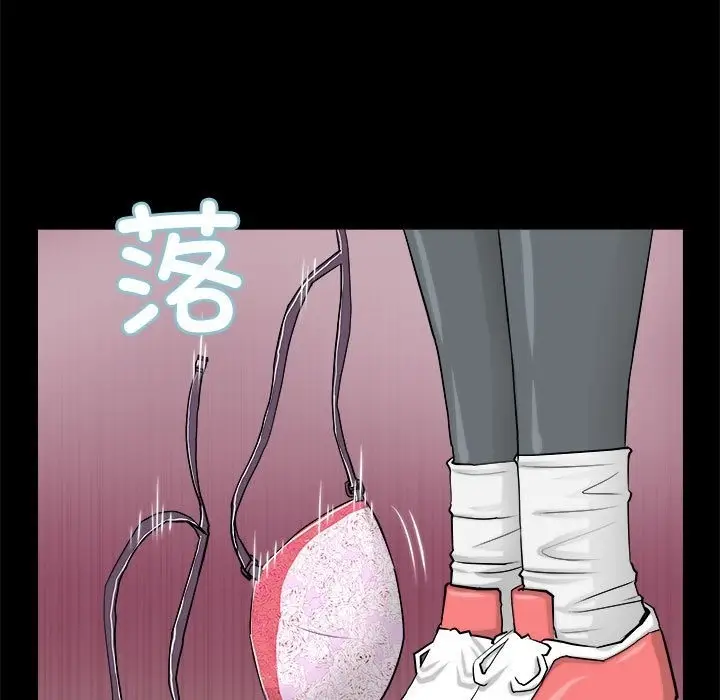 漫画《撩妹笔记本》第4话第33张图