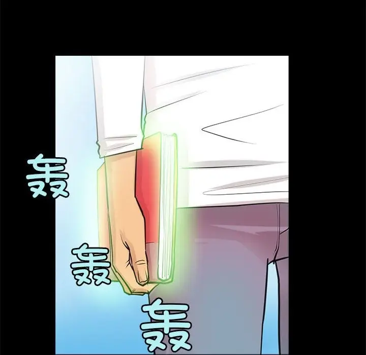 漫画《撩妹笔记本》第5话第46张图