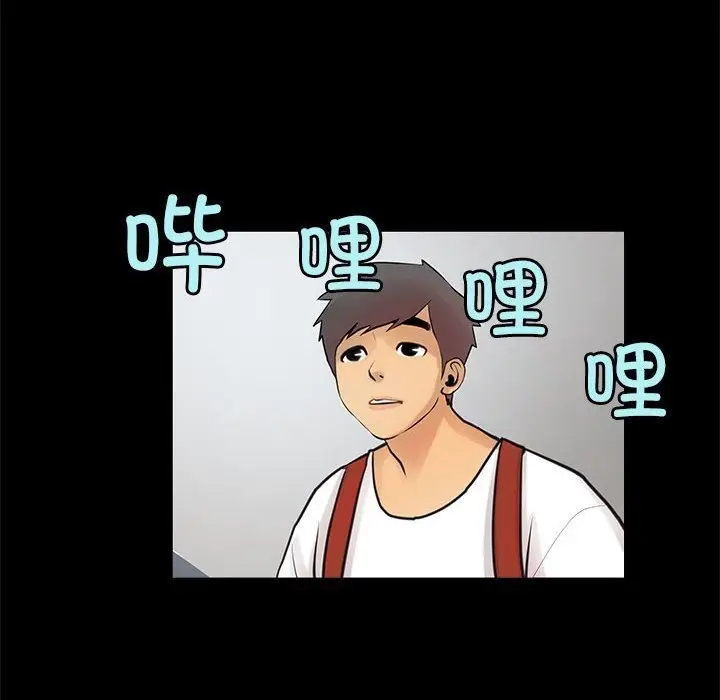 漫画《撩妹笔记本》第5话第56张图