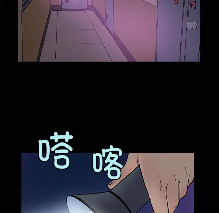 漫画《撩妹笔记本》第6话第22张图