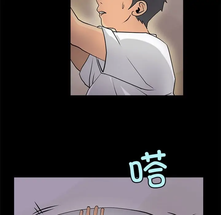 漫画《撩妹笔记本》第6话第32张图