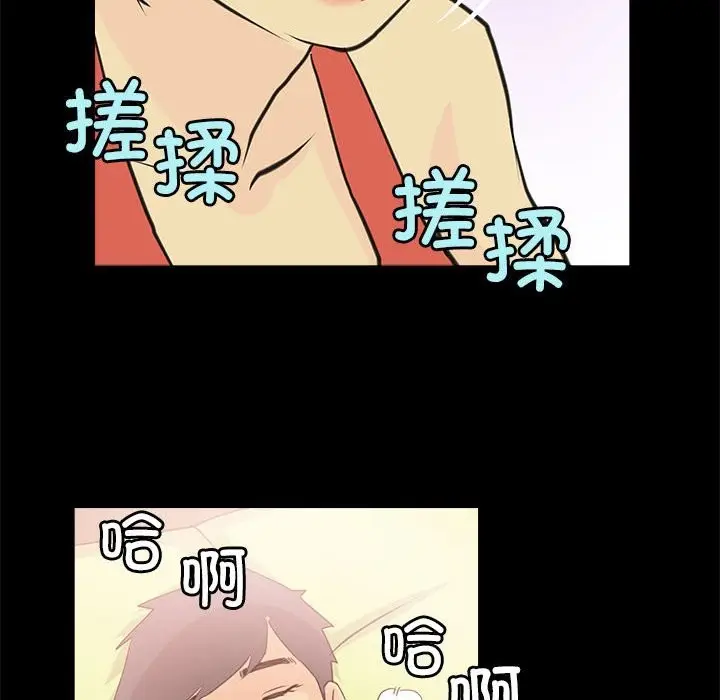 漫画《撩妹笔记本》第6话第56张图