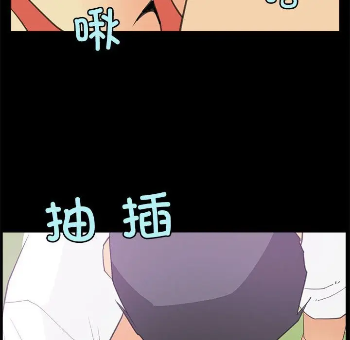 漫画《撩妹笔记本》第7话第28张图
