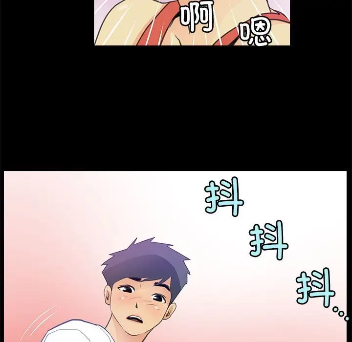 漫画《撩妹笔记本》第7话第35张图