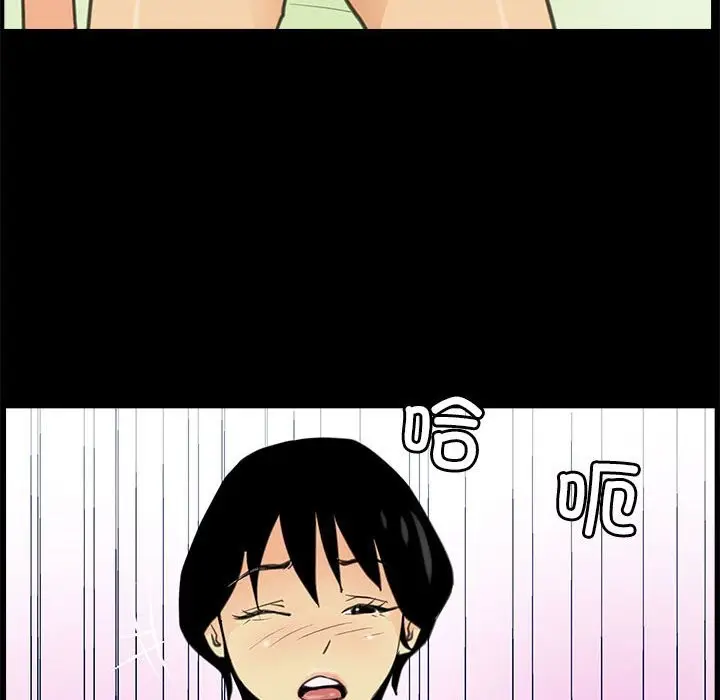 漫画《撩妹笔记本》第7话第54张图