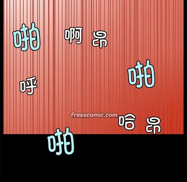 漫画《撩妹笔记本》第8话第21张图