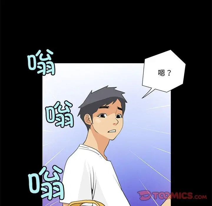 漫画《撩妹笔记本》第8话第68张图