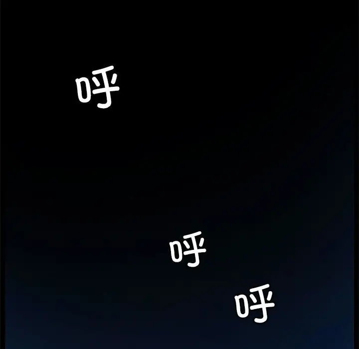 漫画《撩妹笔记本》第9话第12张图