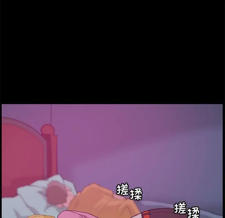 漫画《撩妹笔记本》第9话第32张图