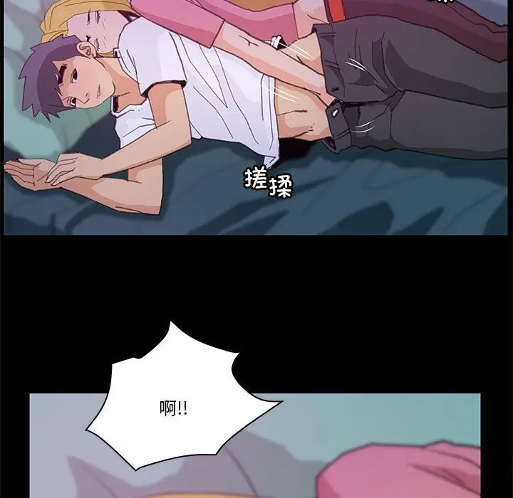 漫画《撩妹笔记本》第9话第33张图